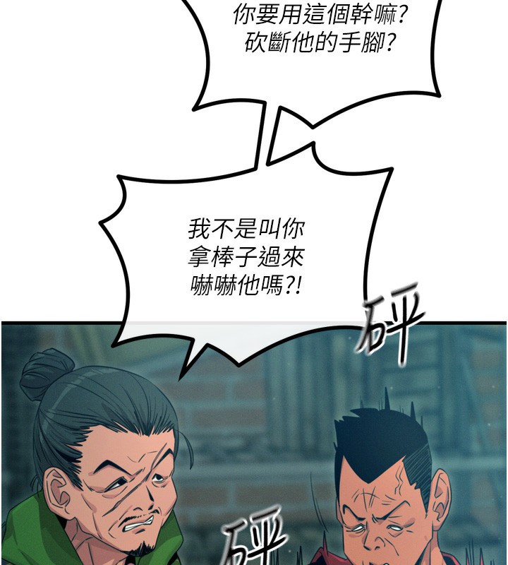 [韩国漫画] 恶次人生 剧情,女学生#[154P]-22