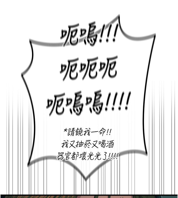 [韩国漫画] 恶次人生 剧情,女学生#[154P]-27