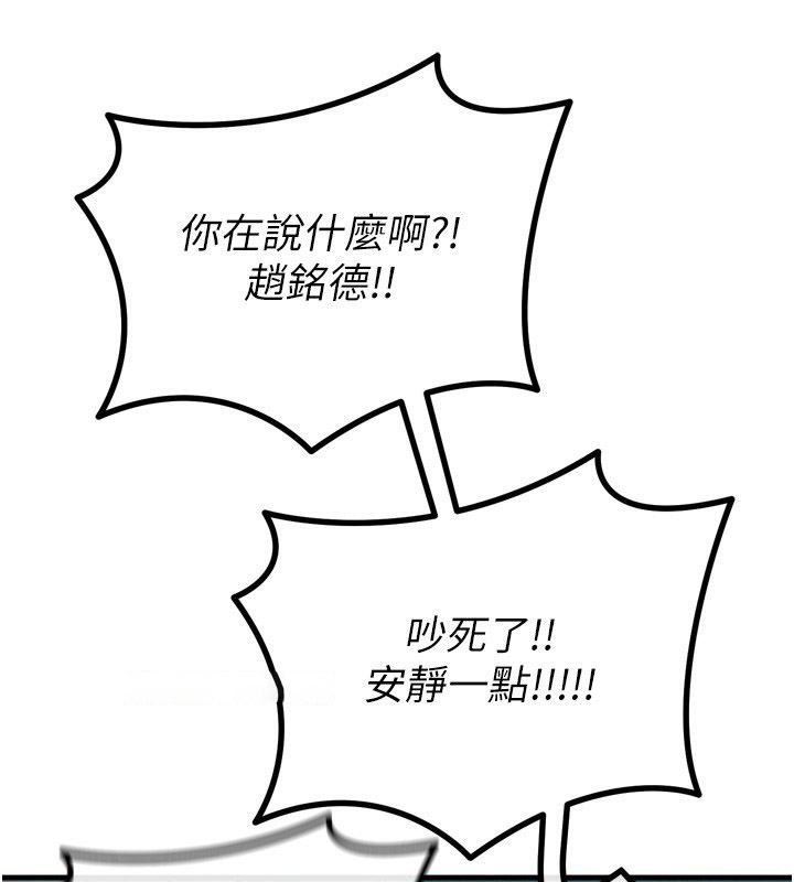 [韩国漫画] 恶次人生 剧情,女学生#[154P]-29
