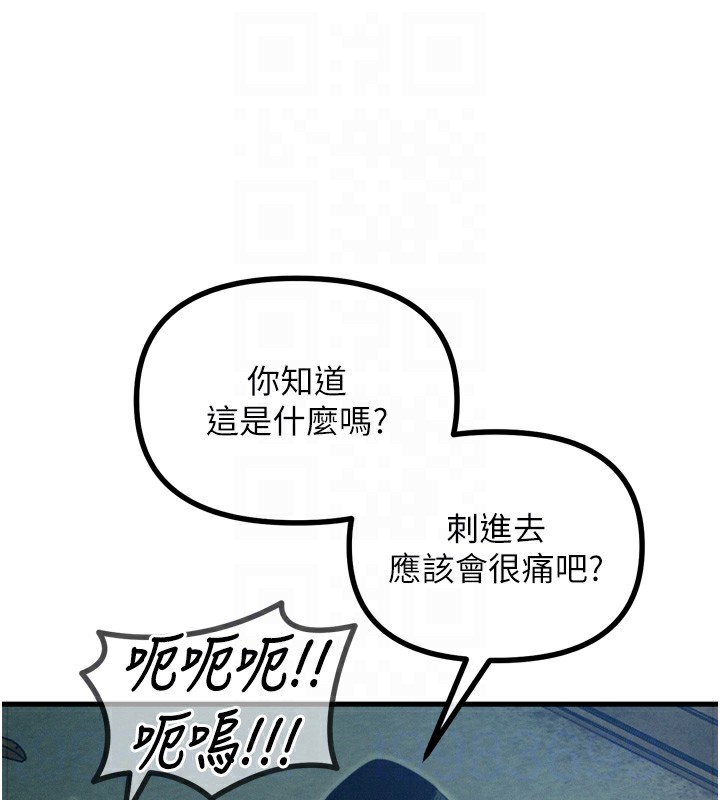 [韩国漫画] 恶次人生 剧情,女学生#[154P]-31