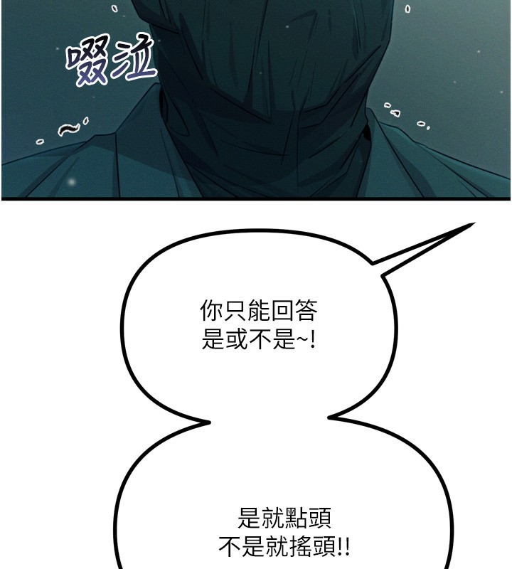 [韩国漫画] 恶次人生 剧情,女学生#[154P]-36