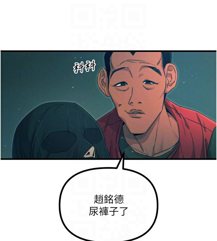 [韩国漫画] 恶次人生 剧情,女学生#[154P]-44