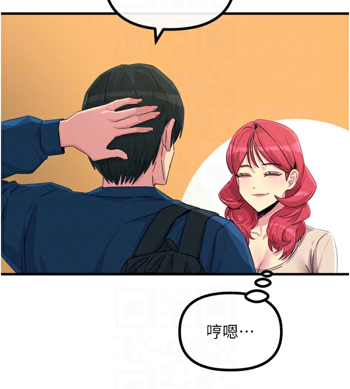 [韩国漫画] 恶次人生 剧情,女学生#[154P]-75