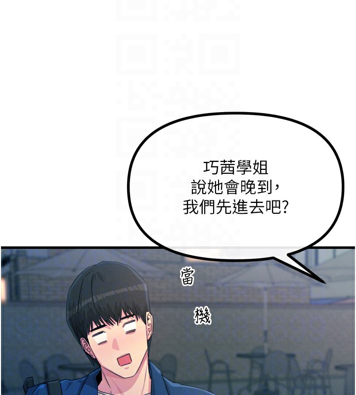 [韩国漫画] 恶次人生 剧情,女学生#[154P]-76