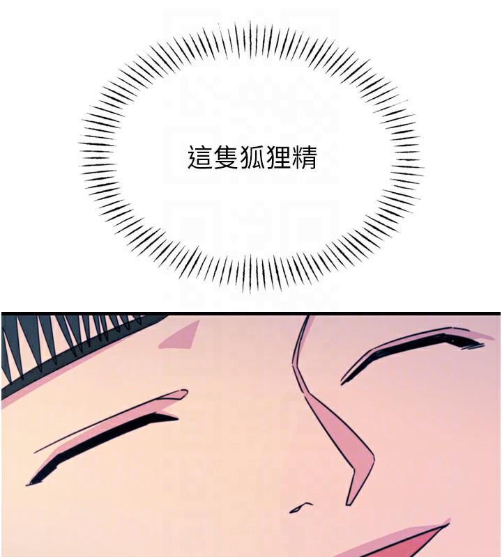 [韩国漫画] 恶次人生 剧情,女学生#[154P]-98