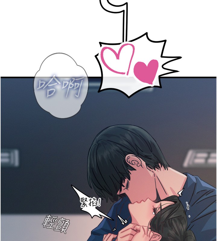 [韩国漫画] 恶次人生 剧情,女学生#[163P]-107