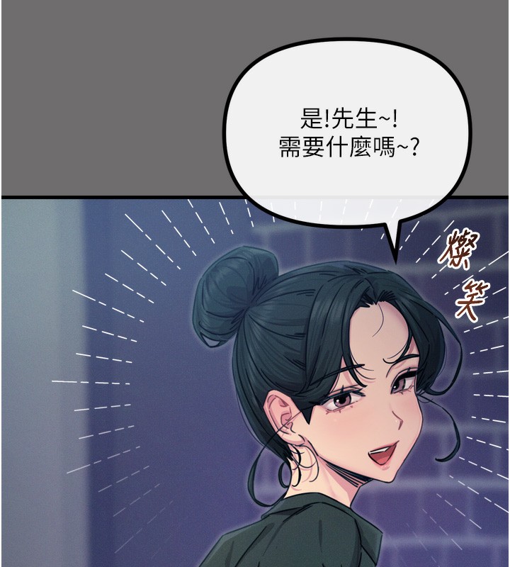 [韩国漫画] 恶次人生 剧情,女学生#[163P]-11