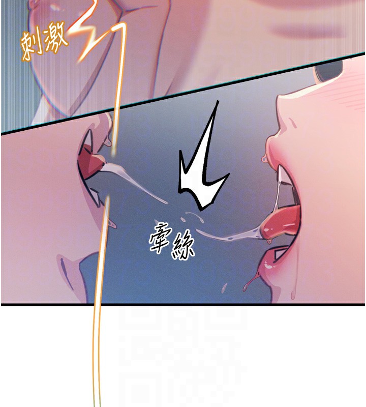 [韩国漫画] 恶次人生 剧情,女学生#[163P]-117