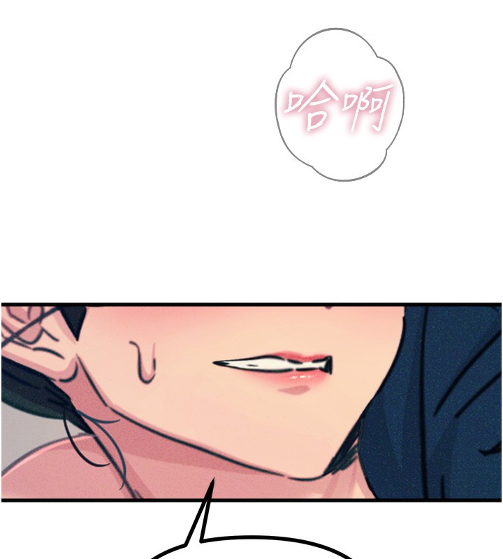 [韩国漫画] 恶次人生 剧情,女学生#[163P]-143