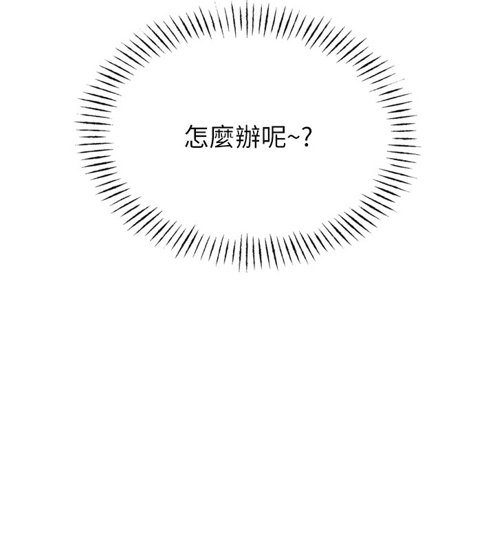 [韩国漫画] 恶次人生 剧情,女学生#[163P]-151