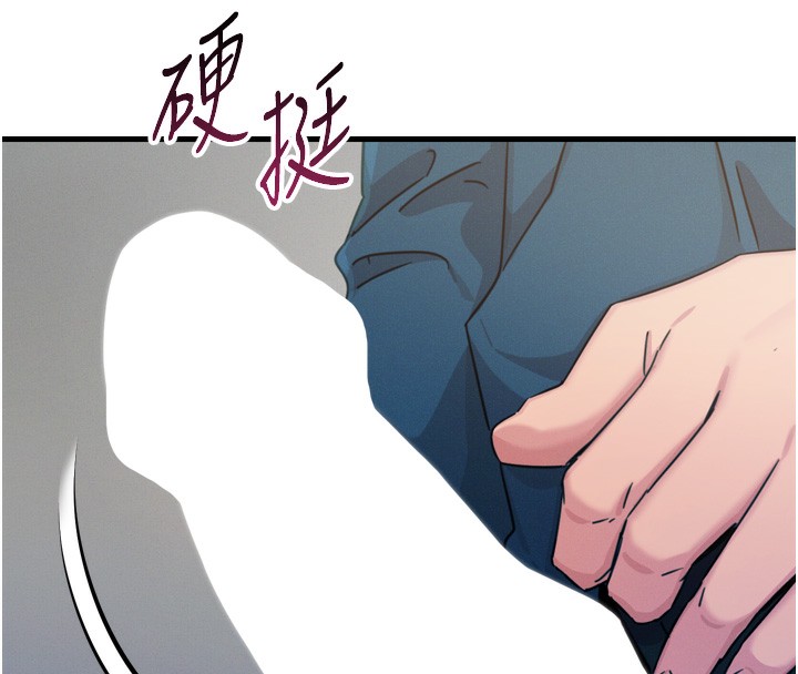 [韩国漫画] 恶次人生 剧情,女学生#[163P]-152