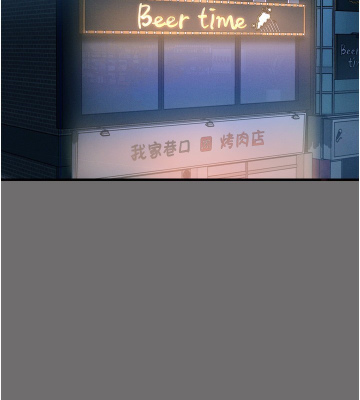 [韩国漫画] 恶次人生 剧情,女学生#[163P]-2