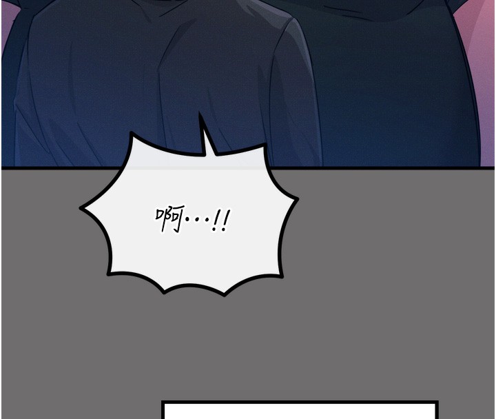 [韩国漫画] 恶次人生 剧情,女学生#[163P]-20