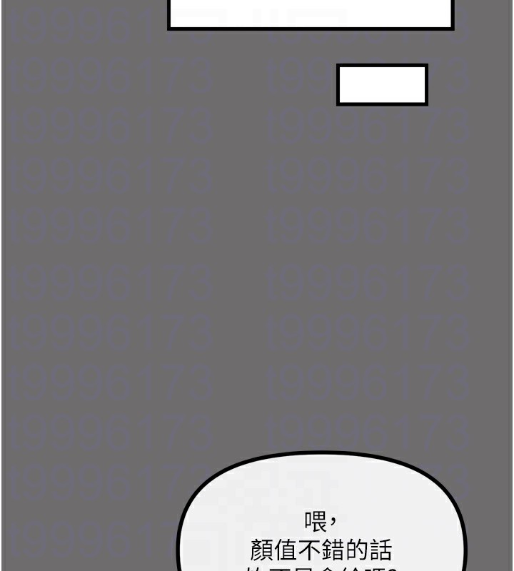 [韩国漫画] 恶次人生 剧情,女学生#[163P]-21