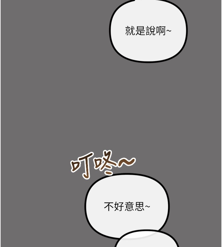 [韩国漫画] 恶次人生 剧情,女学生#[163P]-25
