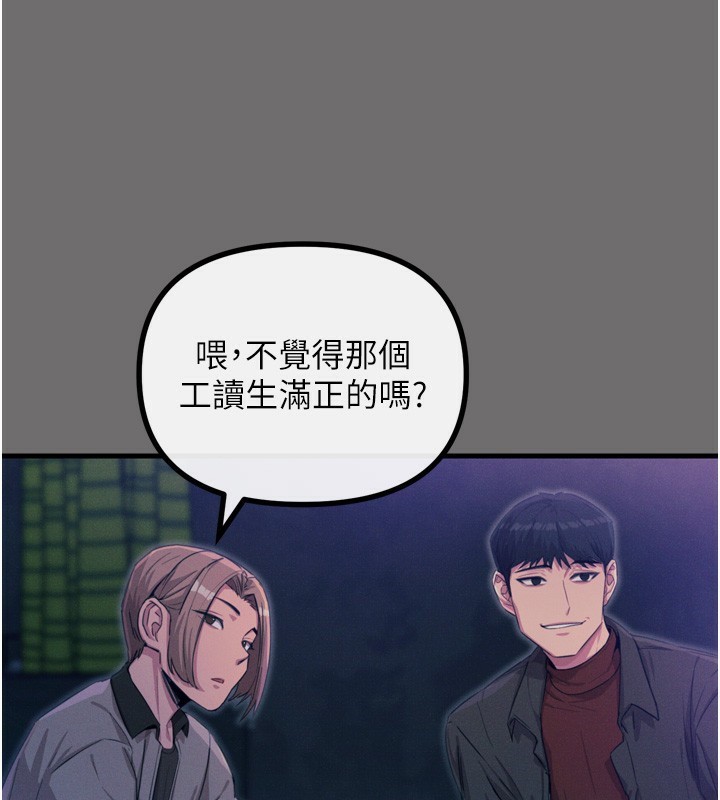 [韩国漫画] 恶次人生 剧情,女学生#[163P]-3