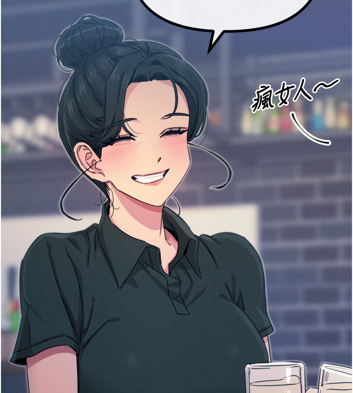 [韩国漫画] 恶次人生 剧情,女学生#[163P]-34