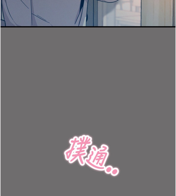 [韩国漫画] 恶次人生 剧情,女学生#[163P]-44