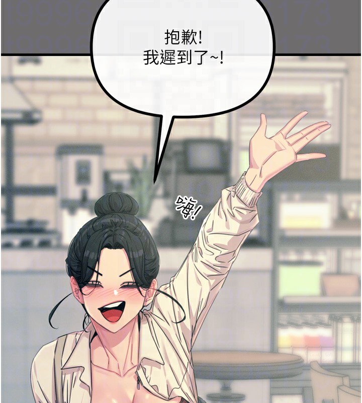 [韩国漫画] 恶次人生 剧情,女学生#[163P]-52