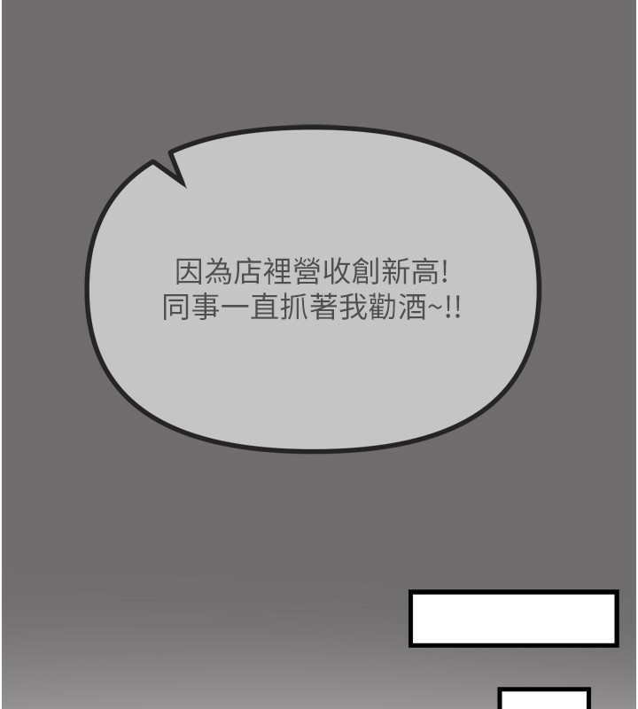 [韩国漫画] 恶次人生 剧情,女学生#[163P]-55
