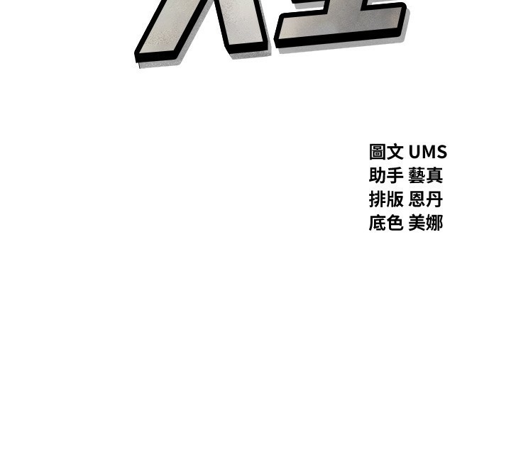 [韩国漫画] 恶次人生 剧情,女学生#[163P]-58