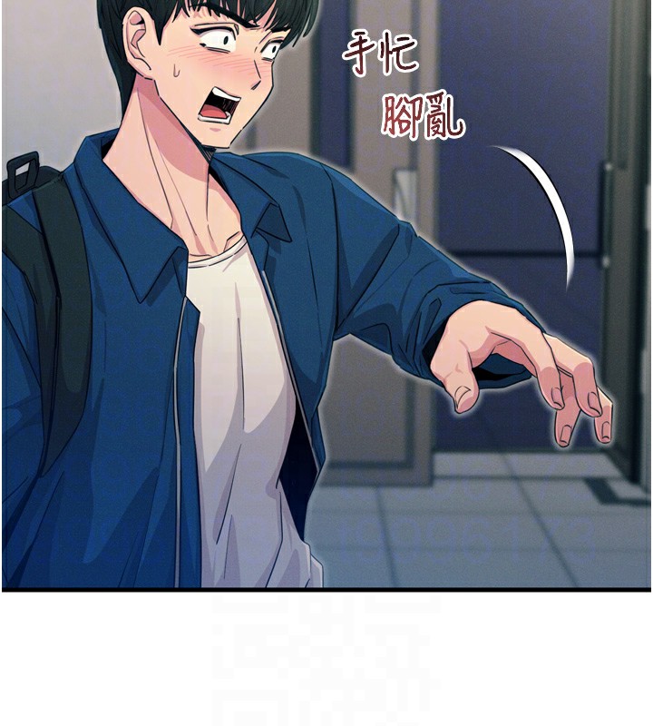 [韩国漫画] 恶次人生 剧情,女学生#[163P]-65