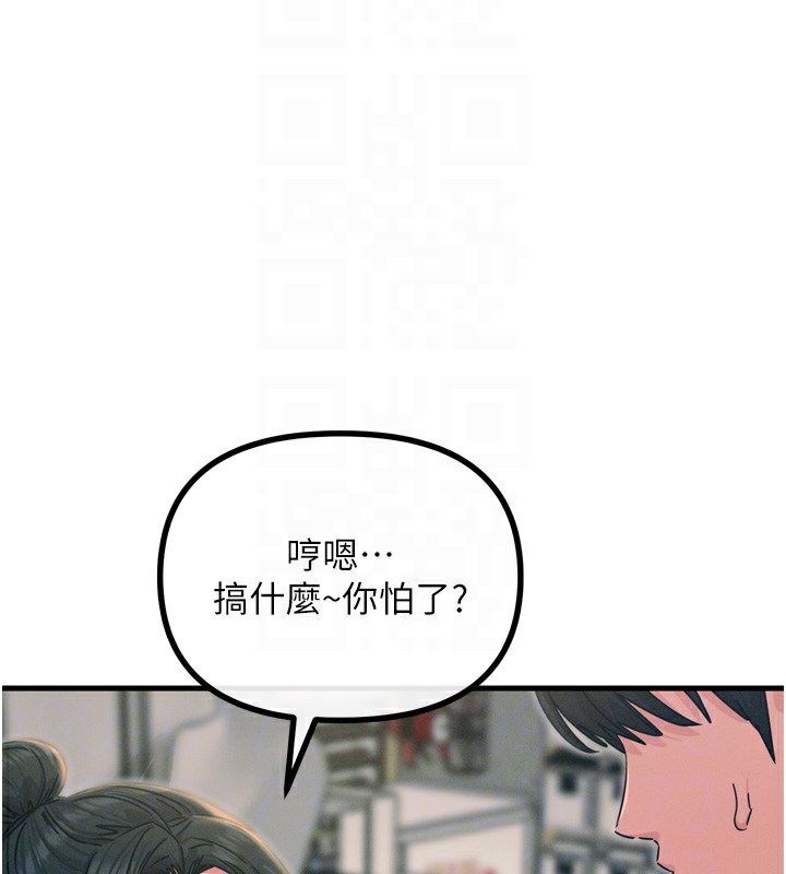 [韩国漫画] 恶次人生 剧情,女学生#[163P]-66