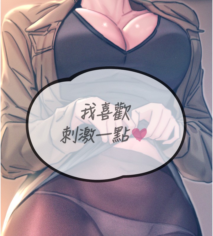[韩国漫画] 恶次人生 剧情,女学生#[163P]-76