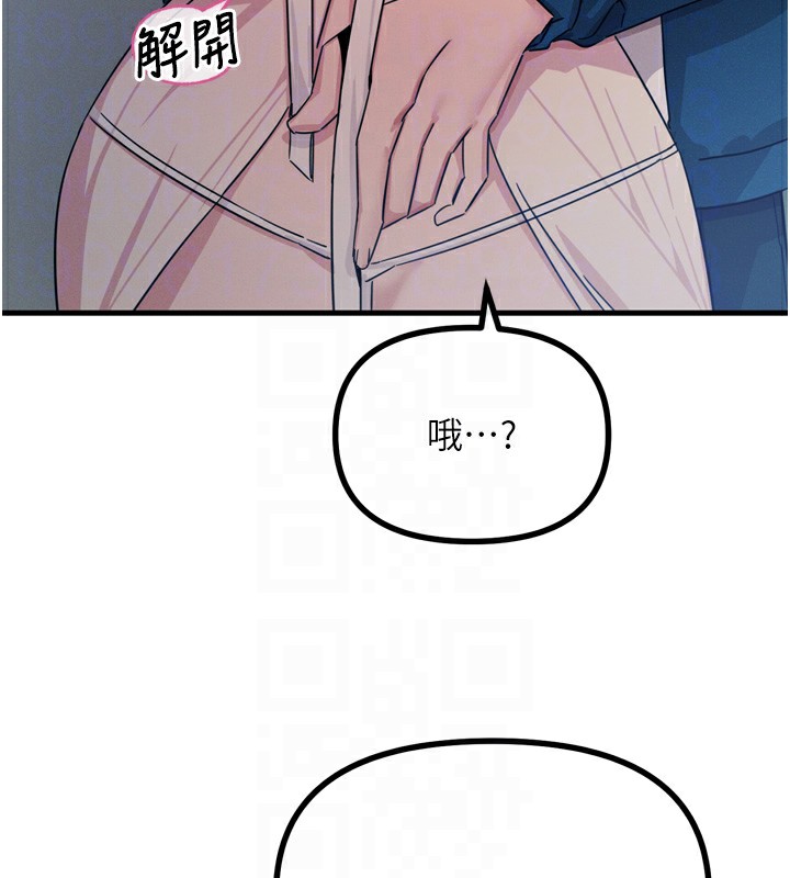 [韩国漫画] 恶次人生 剧情,女学生#[163P]-86