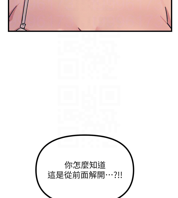 [韩国漫画] 恶次人生 剧情,女学生#[163P]-88