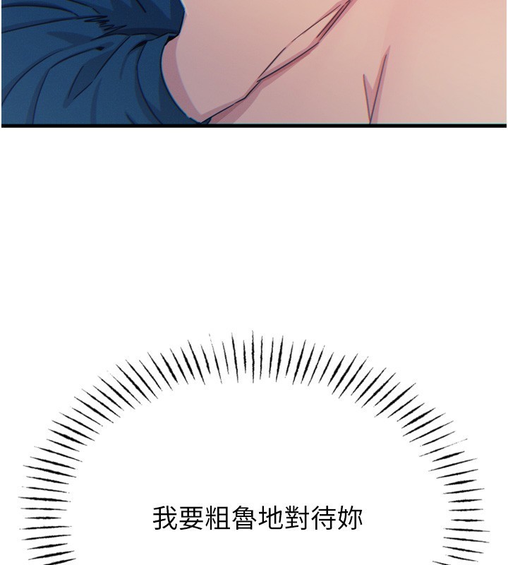 [韩国漫画] 恶次人生 剧情,女学生#[163P]-90