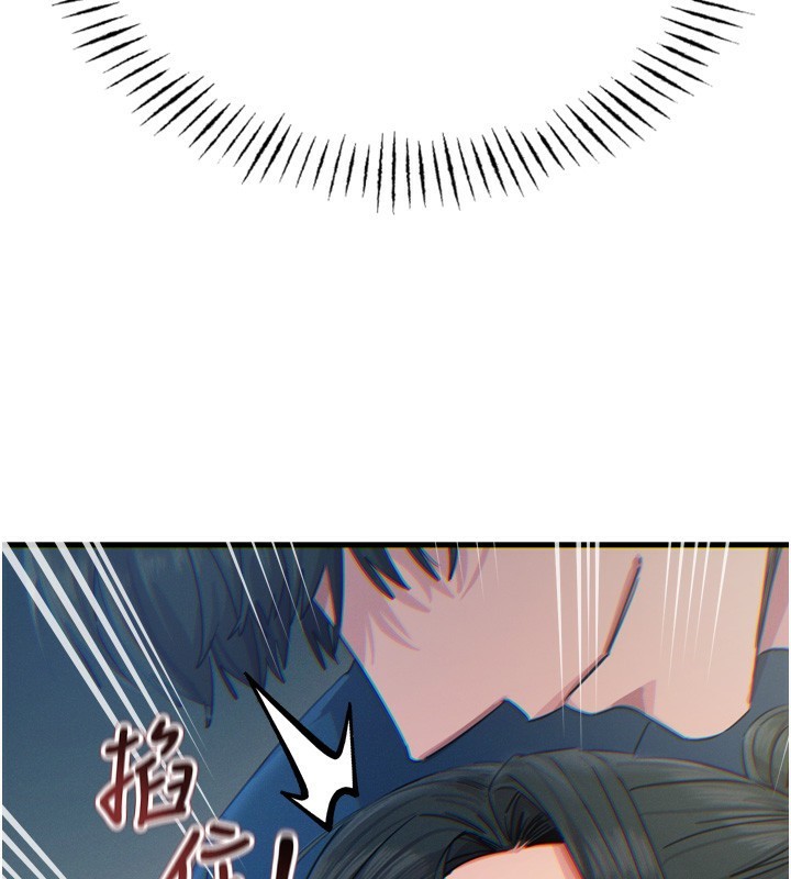 [韩国漫画] 恶次人生 剧情,女学生#[163P]-91