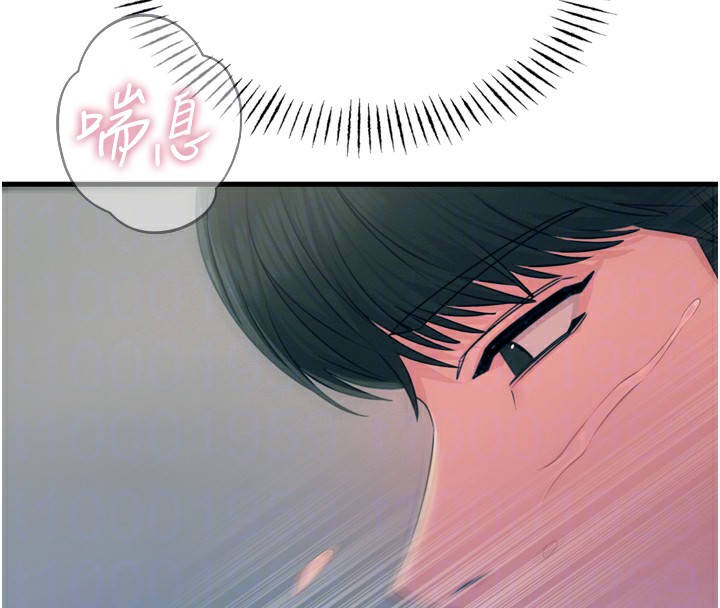 [韩国漫画] 恶次人生 剧情,女学生#[166P]-114