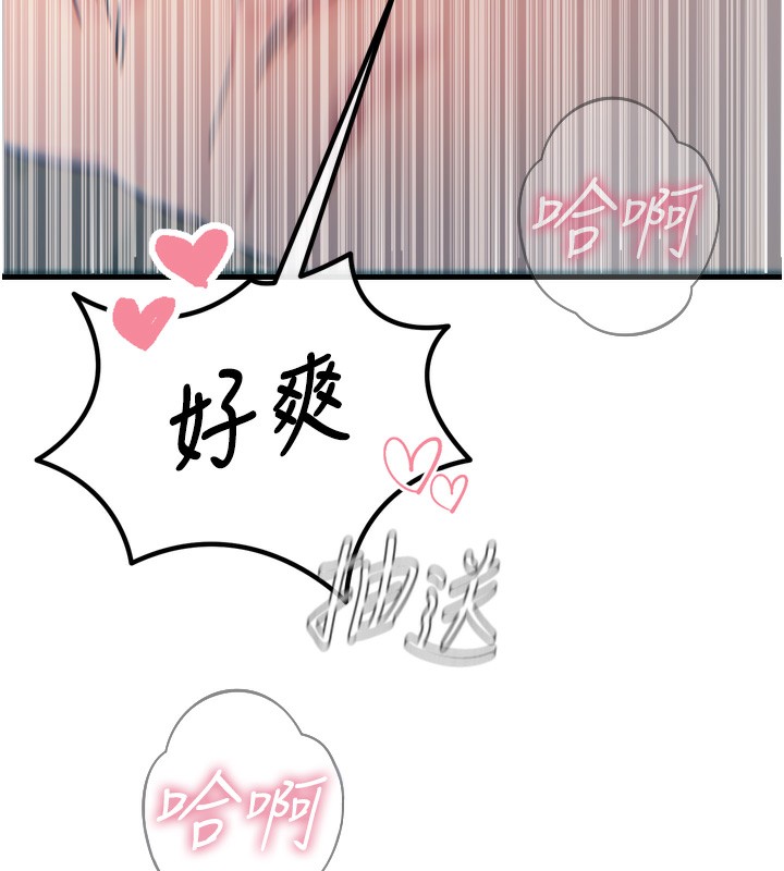 [韩国漫画] 恶次人生 剧情,女学生#[166P]-152