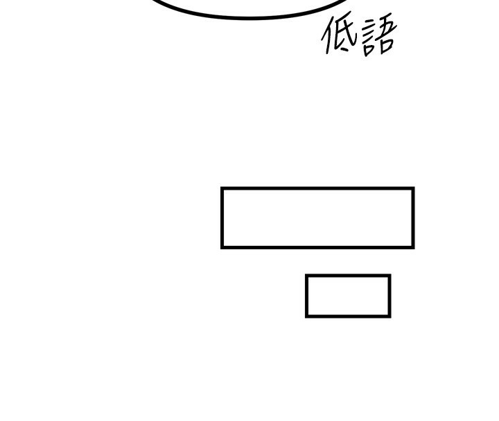 [韩国漫画] 恶次人生 剧情,女学生#[162P]-128