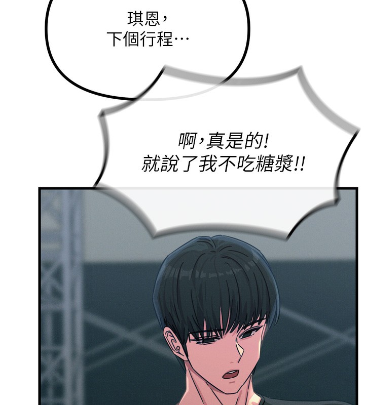 [韩国漫画] 恶次人生 剧情,女学生#[162P]-147