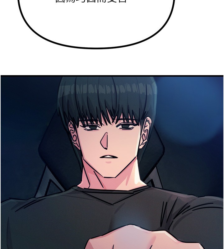 [韩国漫画] 恶次人生 剧情,女学生#[176P]-100