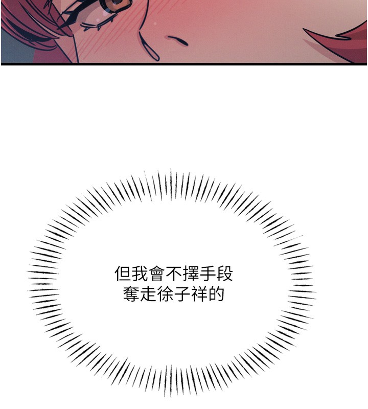 [韩国漫画] 恶次人生 剧情,女学生#[176P]-107