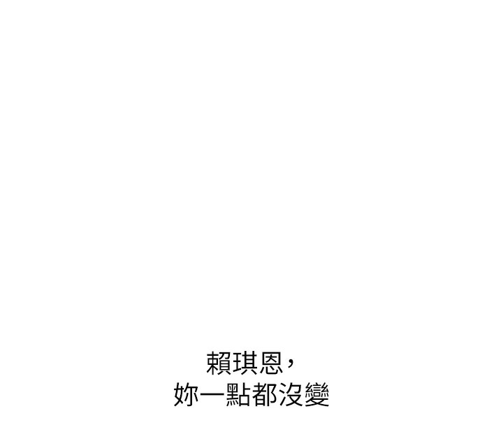 [韩国漫画] 恶次人生 剧情,女学生#[176P]-109
