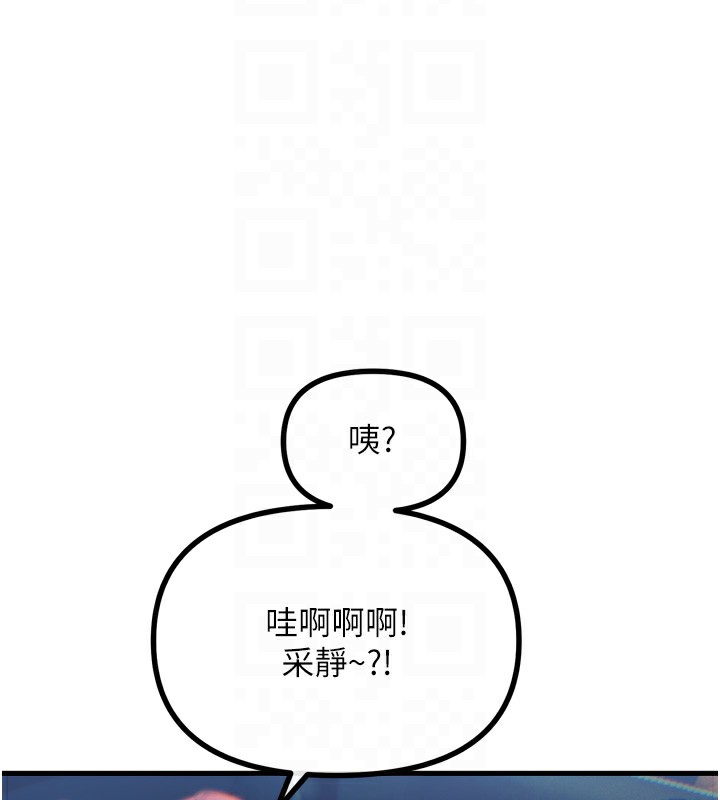 [韩国漫画] 恶次人生 剧情,女学生#[176P]-111