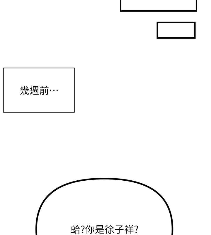 [韩国漫画] 恶次人生 剧情,女学生#[176P]-115
