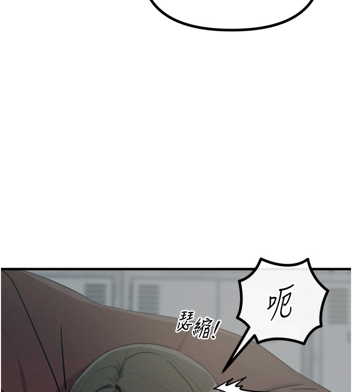 [韩国漫画] 恶次人生 剧情,女学生#[176P]-121