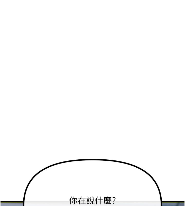 [韩国漫画] 恶次人生 剧情,女学生#[176P]-134
