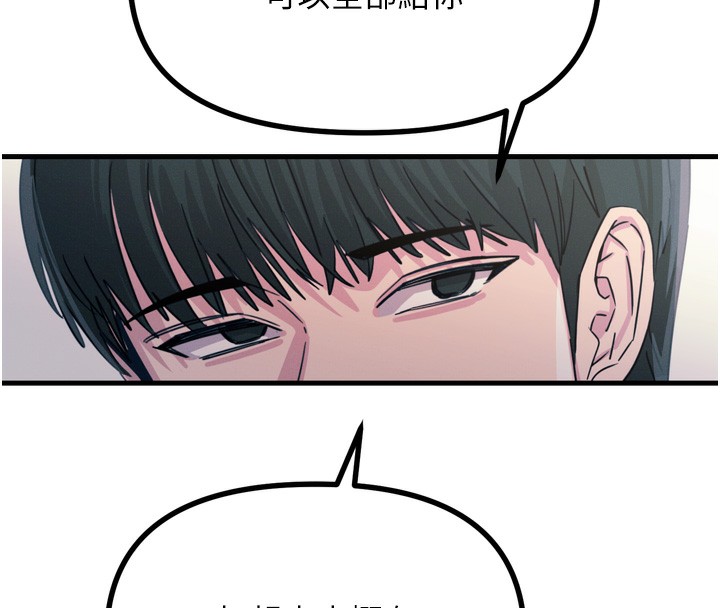 [韩国漫画] 恶次人生 剧情,女学生#[176P]-150