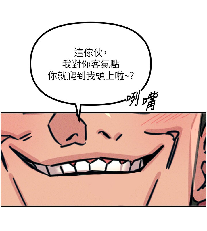 [韩国漫画] 恶次人生 剧情,女学生#[176P]-155