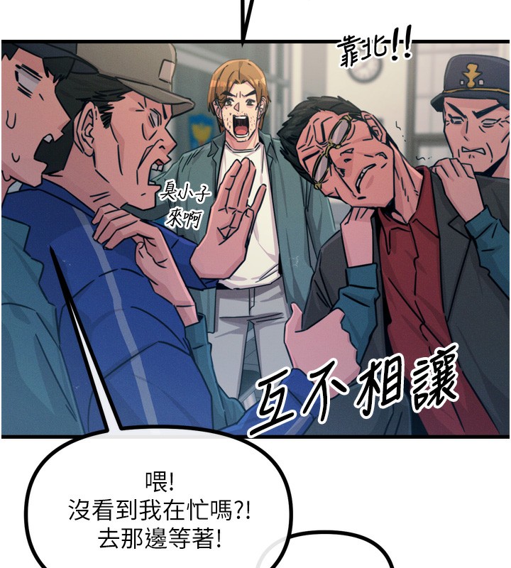 [韩国漫画] 恶次人生 剧情,女学生#[176P]-16