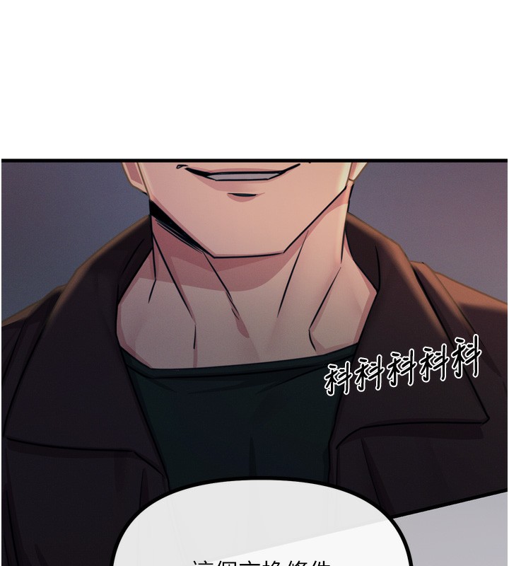 [韩国漫画] 恶次人生 剧情,女学生#[176P]-164