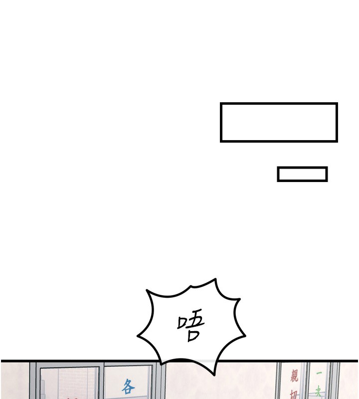 [韩国漫画] 恶次人生 剧情,女学生#[176P]-167