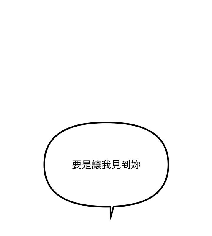 [韩国漫画] 恶次人生 剧情,女学生#[176P]-171