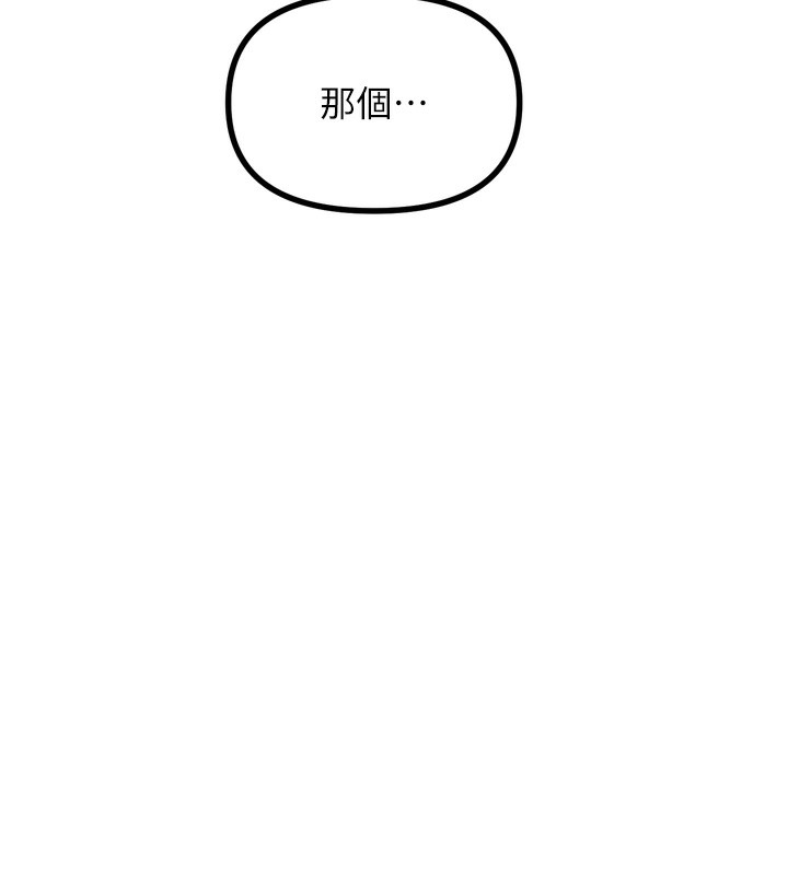 [韩国漫画] 恶次人生 剧情,女学生#[176P]-24